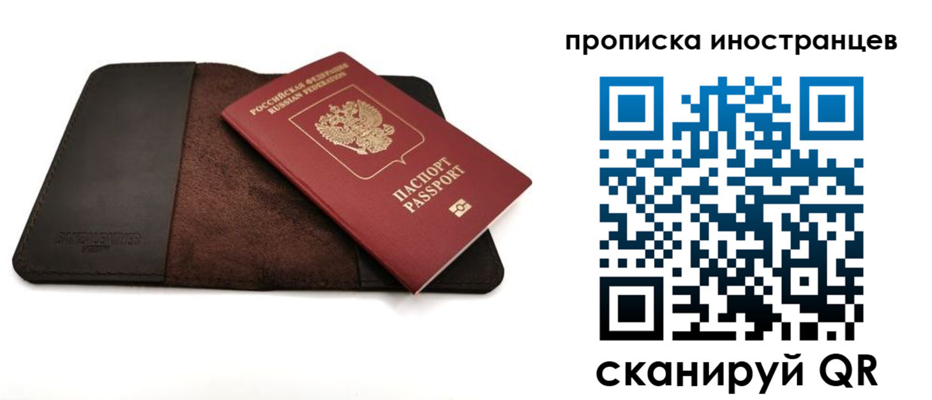 найти адрес прописки в Норильске