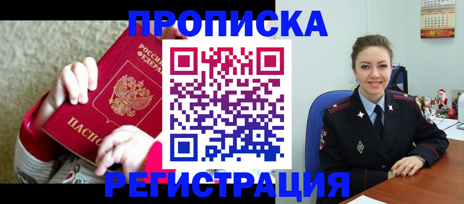 форма 3 в Норильске